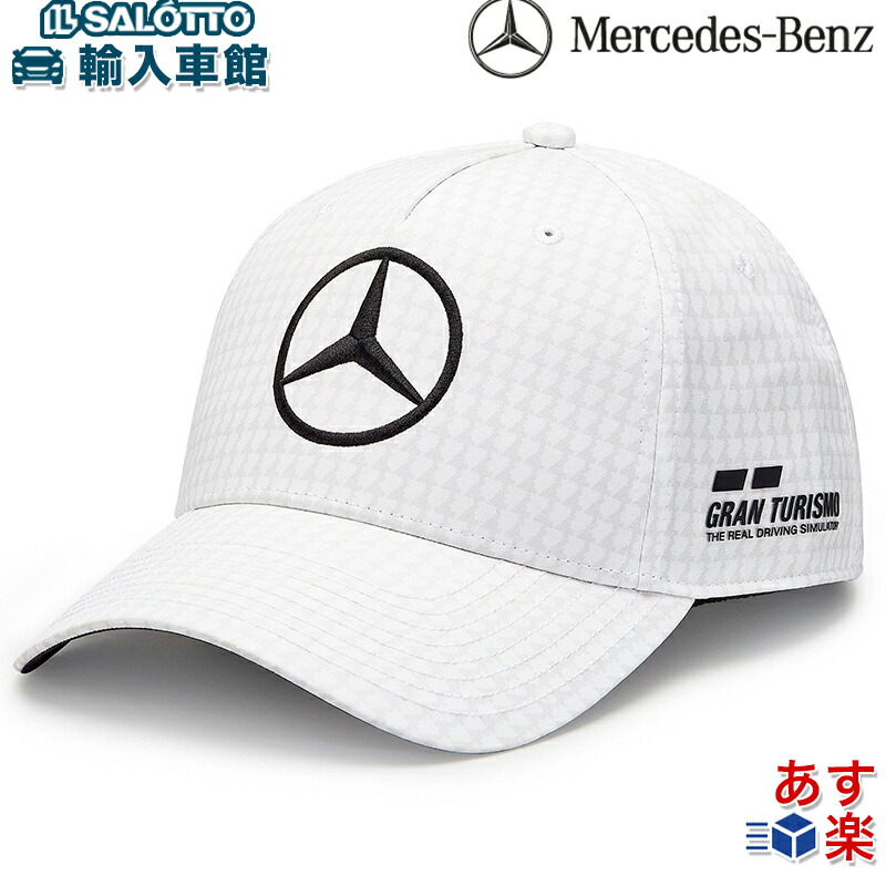 楽天市場】【 ベンツ 認証 即日出荷 】千鳥格子 AMG ペトロナス チーム