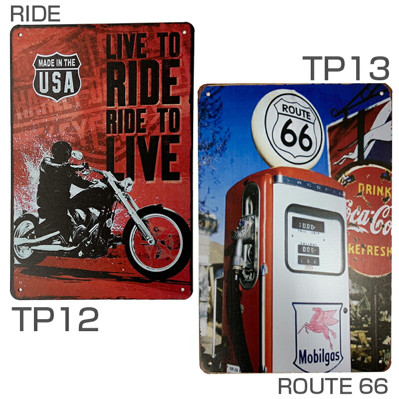 楽天市場】ブリキ 看板 お部屋やお店の雰囲気つくりに インテリア 雑貨