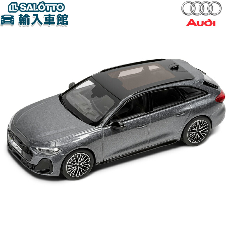 楽天市場】【 AUDI 純正 即日出荷 】 モデルカー A5 Avant デイトナ