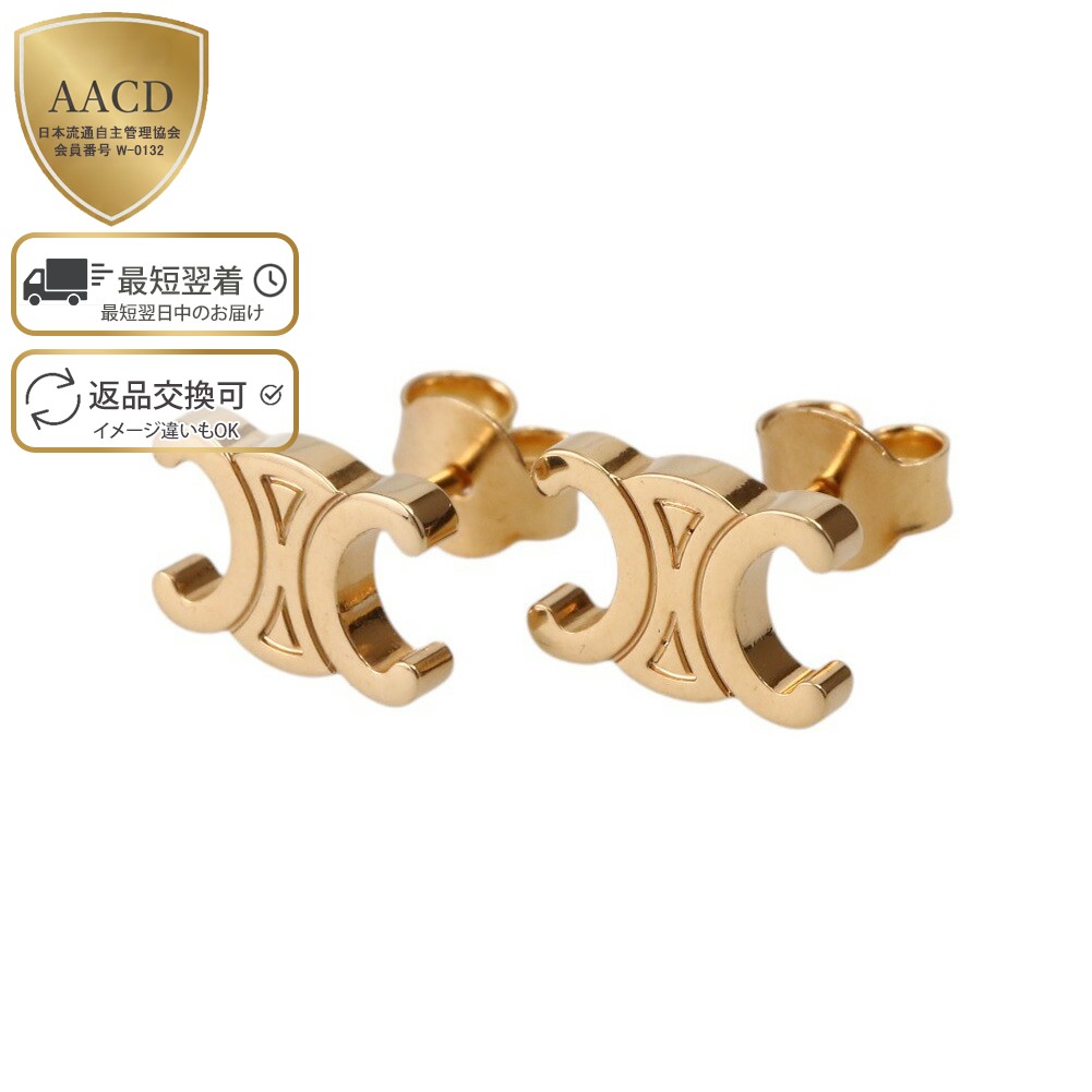 楽天市場】【ｸｰﾎﾟﾝ5%OFF】セリーヌ／CELINE ”トリオンフ スタッズ