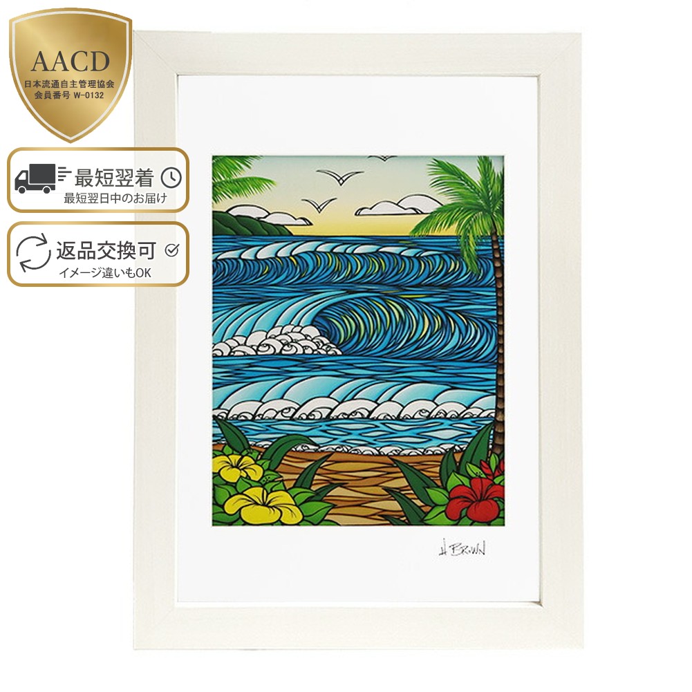 楽天市場】【額付き&P5倍】ヘザーブラウン／HEATHER BROWN 