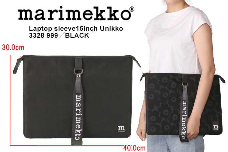 楽天市場】【ｸｰﾎﾟﾝ5%OFF】マリメッコ／MARIMEKKO 