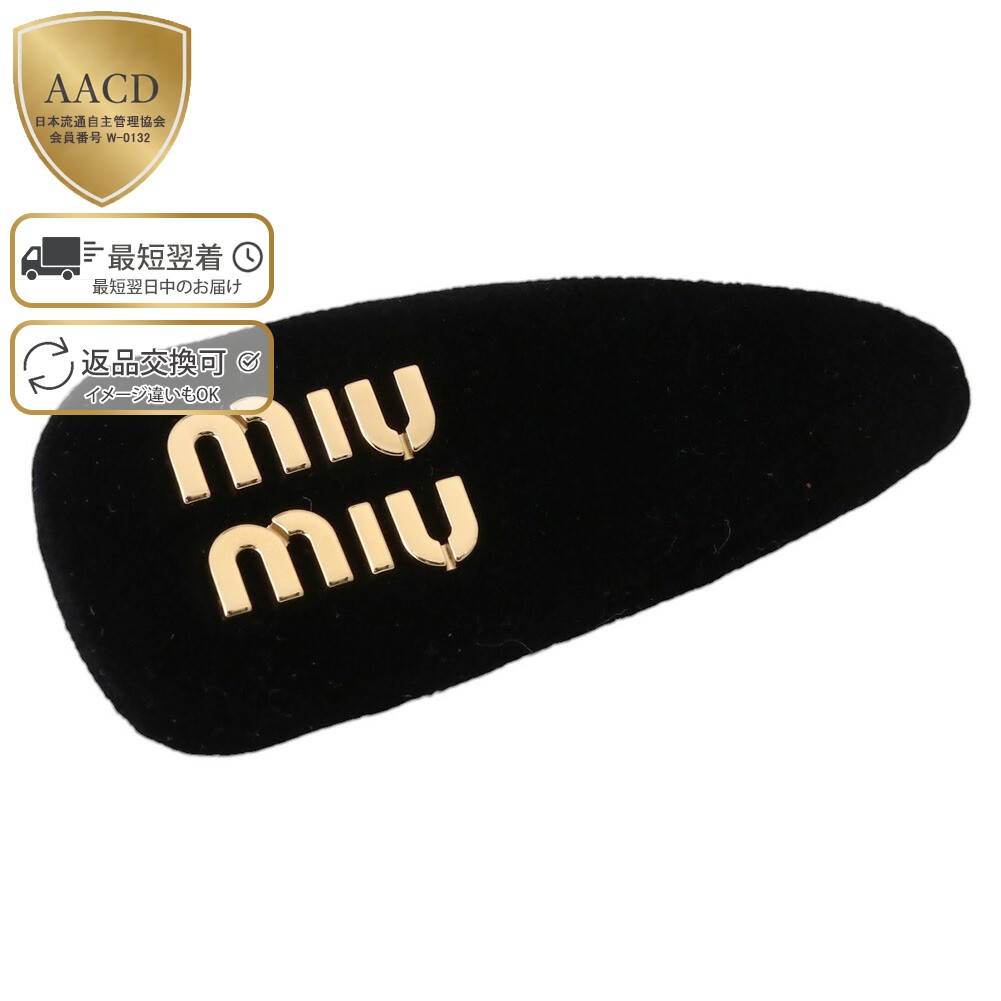 楽天市場】【スーパーSALE割引】【ｸｰﾎﾟﾝ5%OFF】ミュウミュウ／MIU MIU