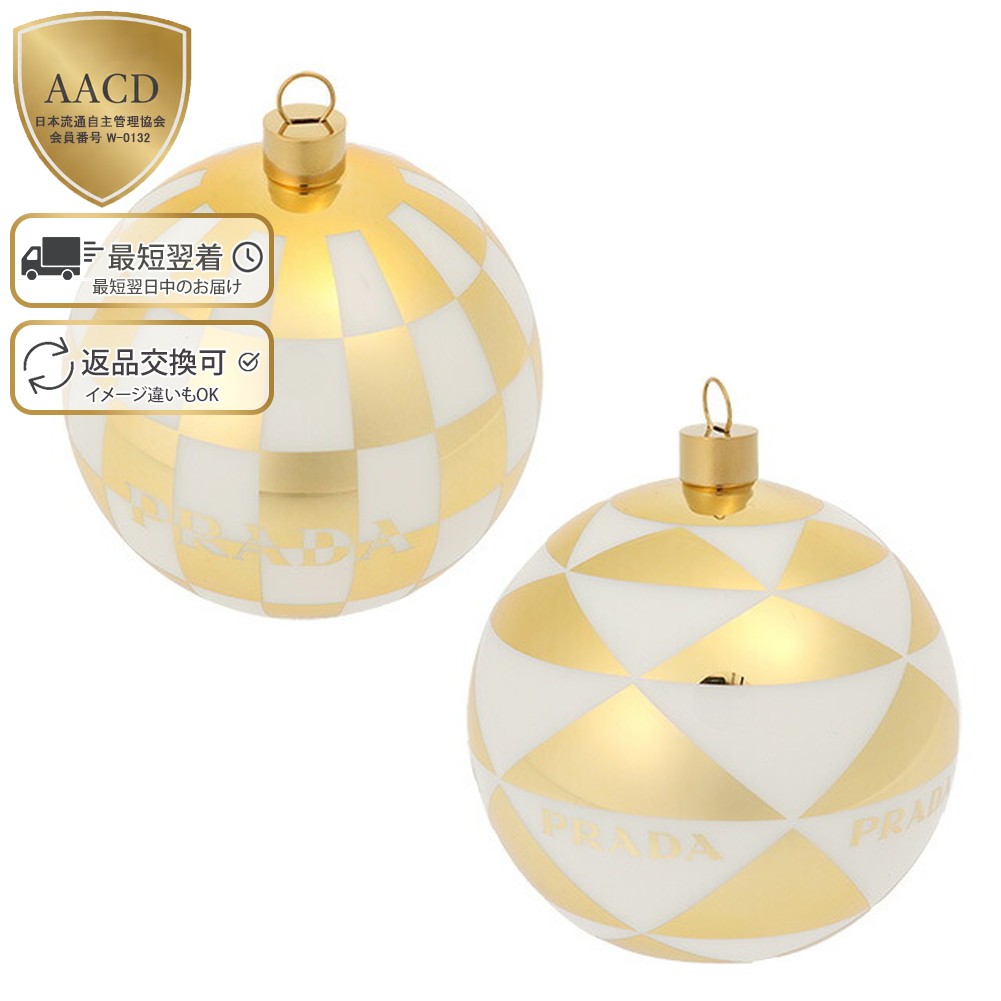 楽天市場】【ｸｰﾎﾟﾝ5%OFF】プラダ／PRADA ”ガラス クリスマス