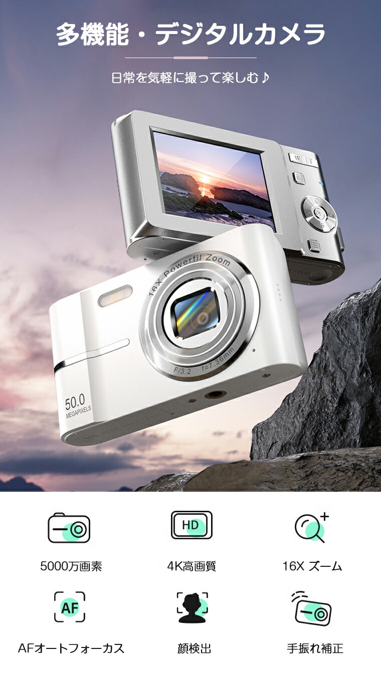 楽天市場】＼最大777円クーポン配布／【5000万画素・4K動画撮影
