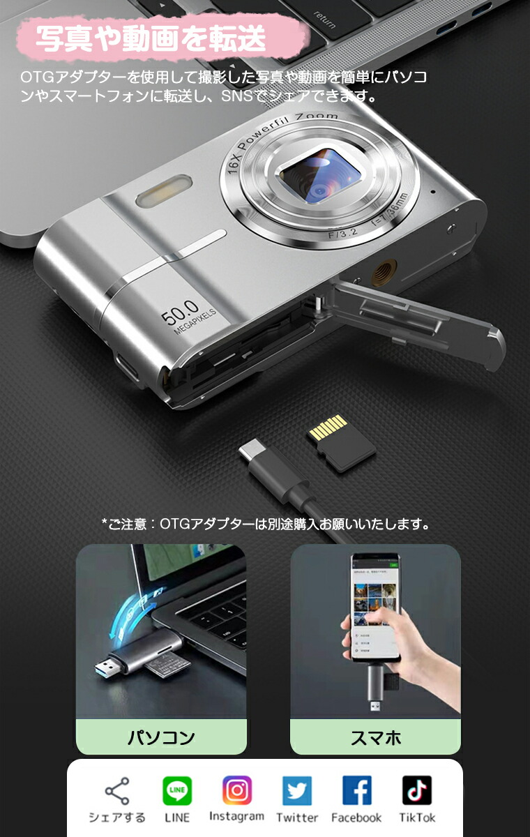 楽天市場】＼最大777円クーポン配布／【5000万画素・4K動画撮影