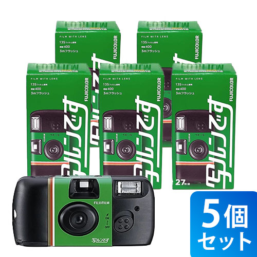 楽天市場】写ルンです5個セットの通販