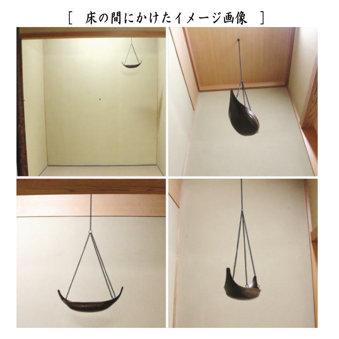 楽天市場】【茶器/茶道具 花入れ】 釣花入れ（吊花入れ） 唐銅（唐金