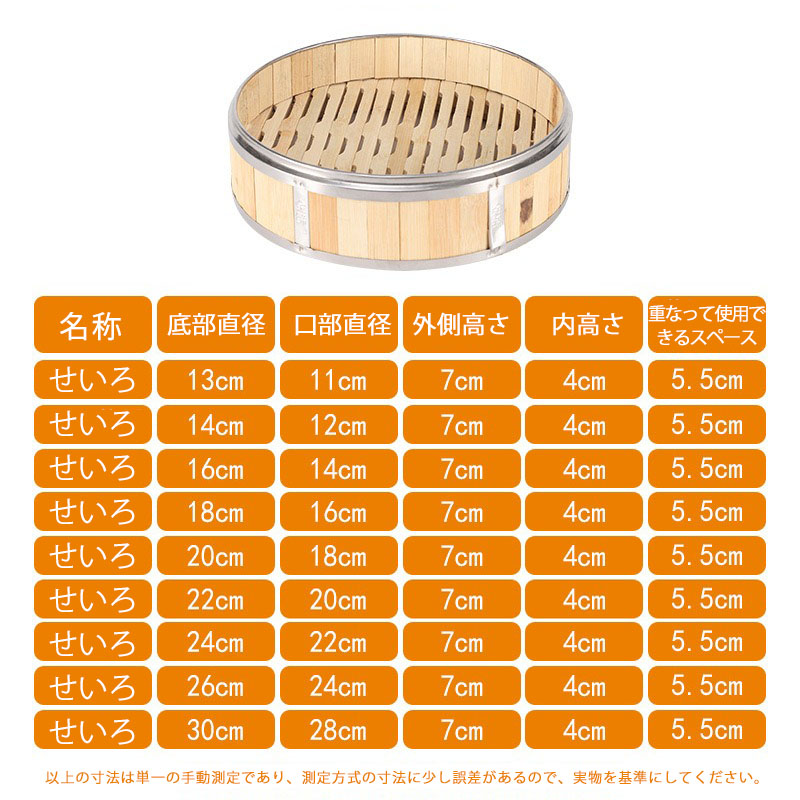 楽天市場】せいろ せいろ蒸し器 蒸し器 最大直径30cm 店用 大容量 中華