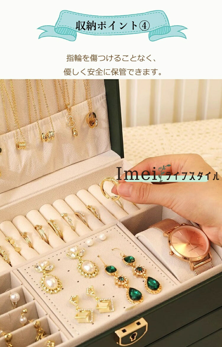 楽天市場】【6%OFFクーポン】ジュエリーボックス ジュエリーケース