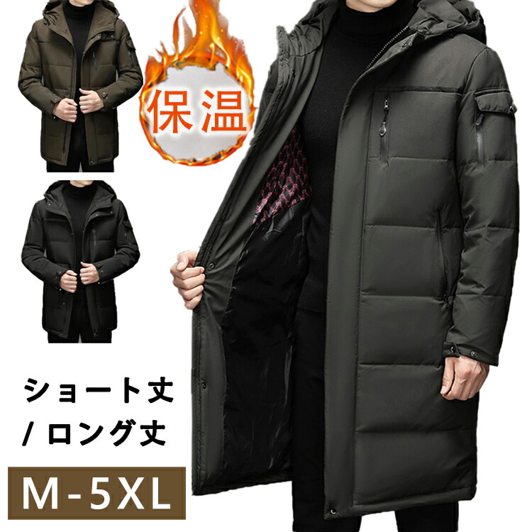 楽天市場】ダウンコート ベンチコート ショート丈/ ロング丈 コート
