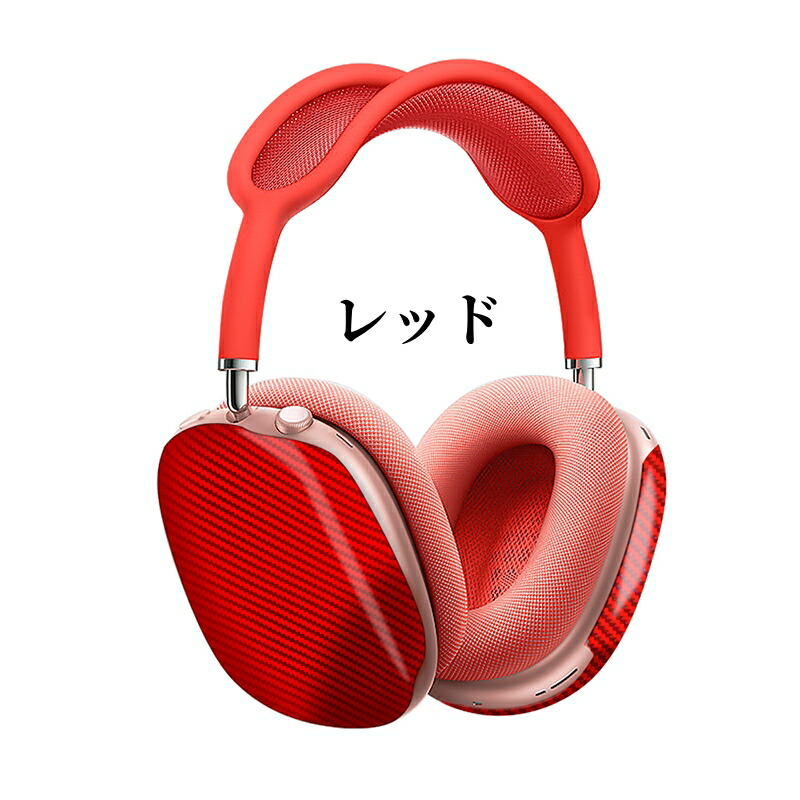 楽天市場】【100%炭素繊維】Airpods Max ケース カーボン ヘッドホン