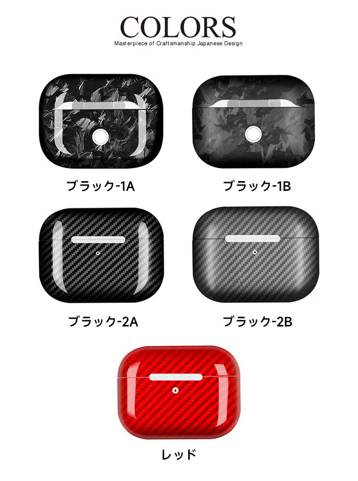 楽天市場】【100%炭素繊維】Airpods pro2 ケース カーボン airpods