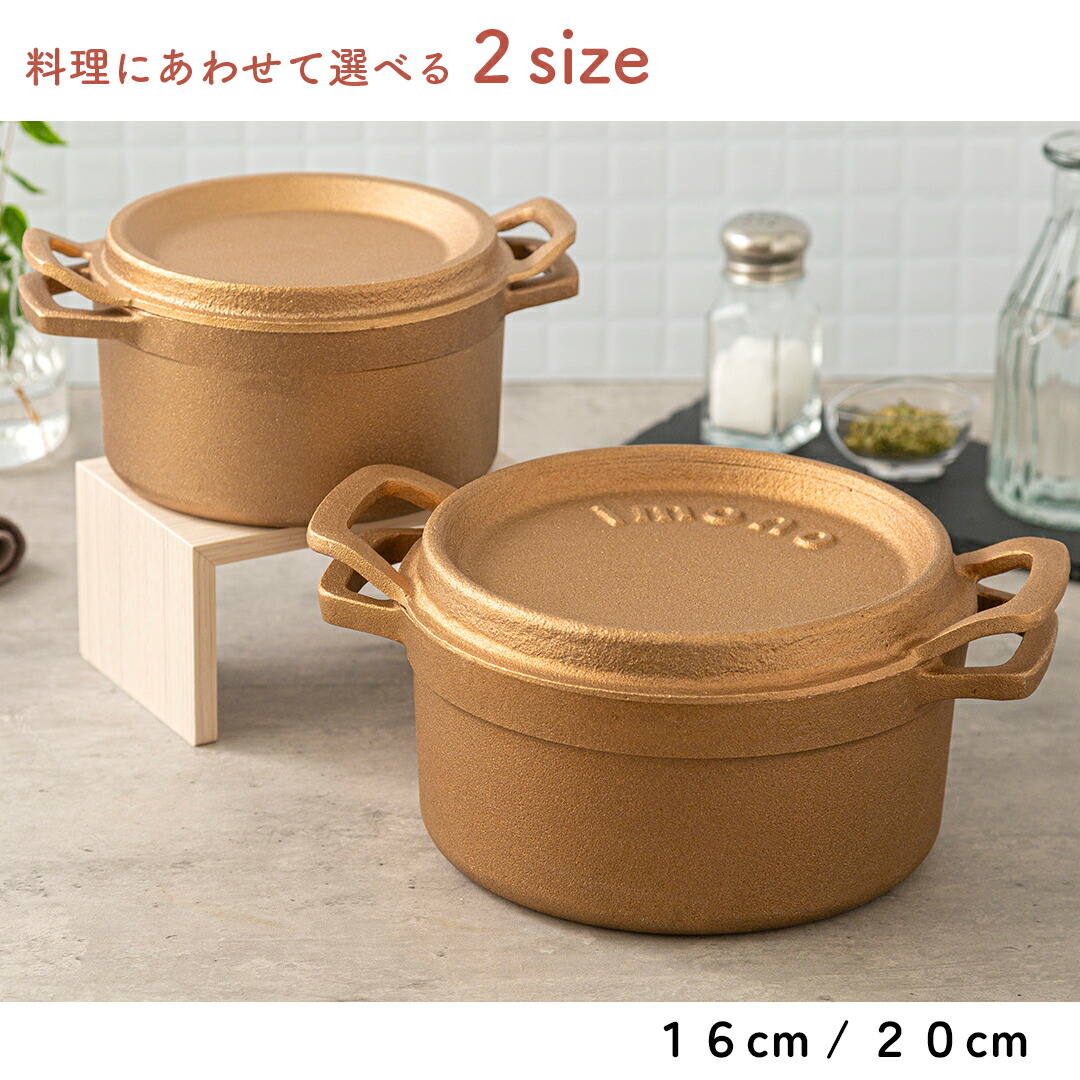 楽天市場】【料理王国100選 優秀賞受賞】 銅鍋 鋳物鍋 20cm 無水鍋