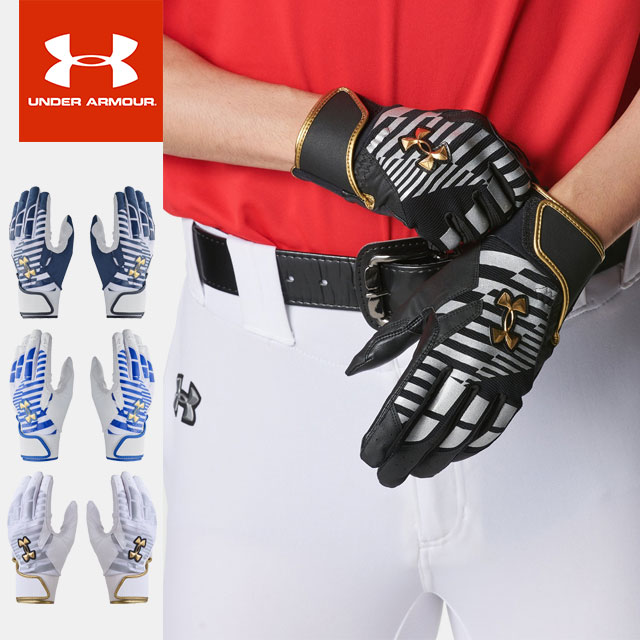 アンダーアーマー 野球 グローブ 硬式」の人気商品一覧 | 安い商品を