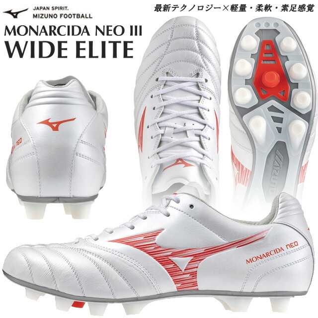 楽天市場】☆ミズノ サッカースパイク シューズ モナルシーダ ネオ3