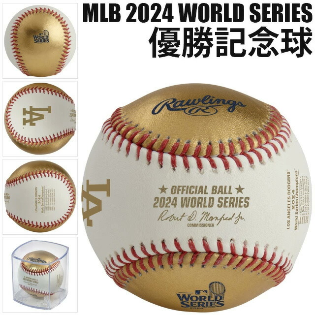 楽天市場】☆MLB 2024 ワールドシリーズ ロサンゼルスドジャース 優勝