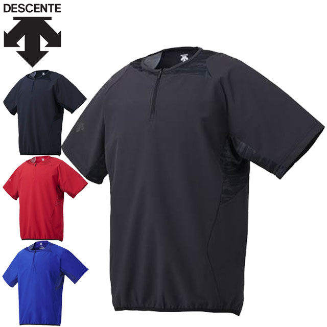 楽天市場】ピステ 半袖（野球・ソフトボール｜スポーツ・アウトドア