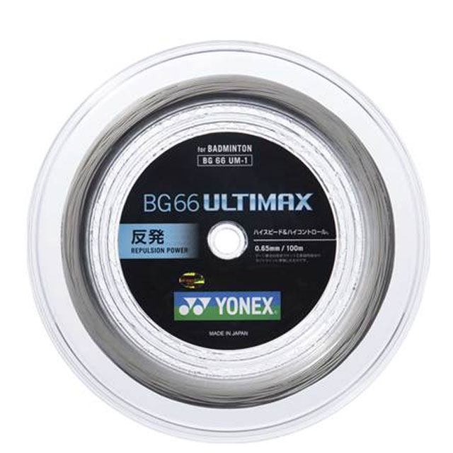 楽天市場】ヨネックス YONEX ガット アルティマックス 100M ホワイト