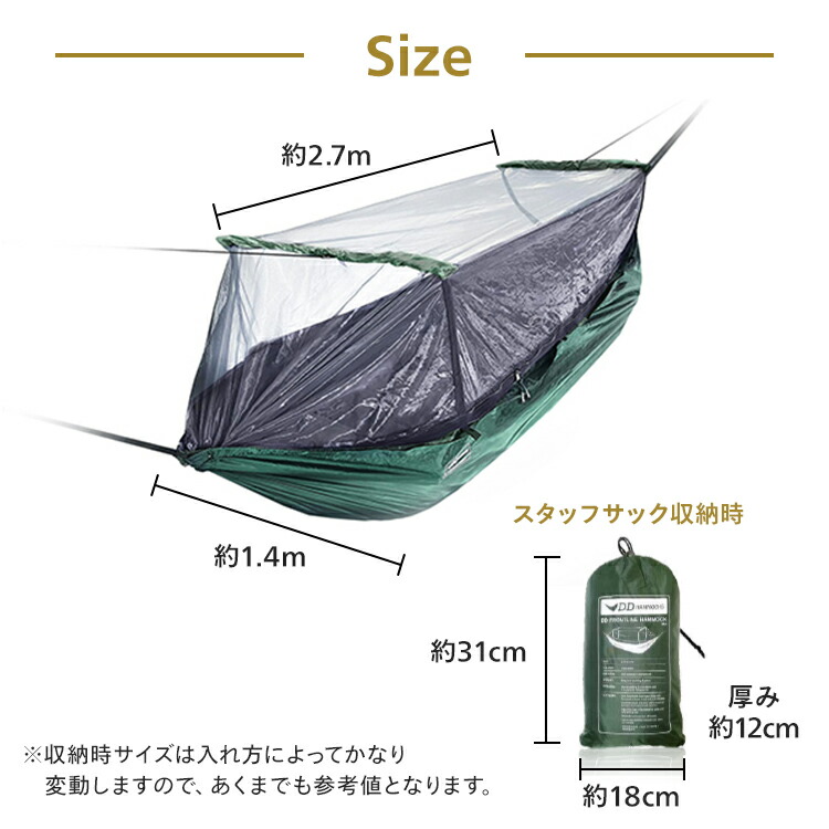 楽天市場】DDハンモック DDフロントラインハンモック DD Frontline