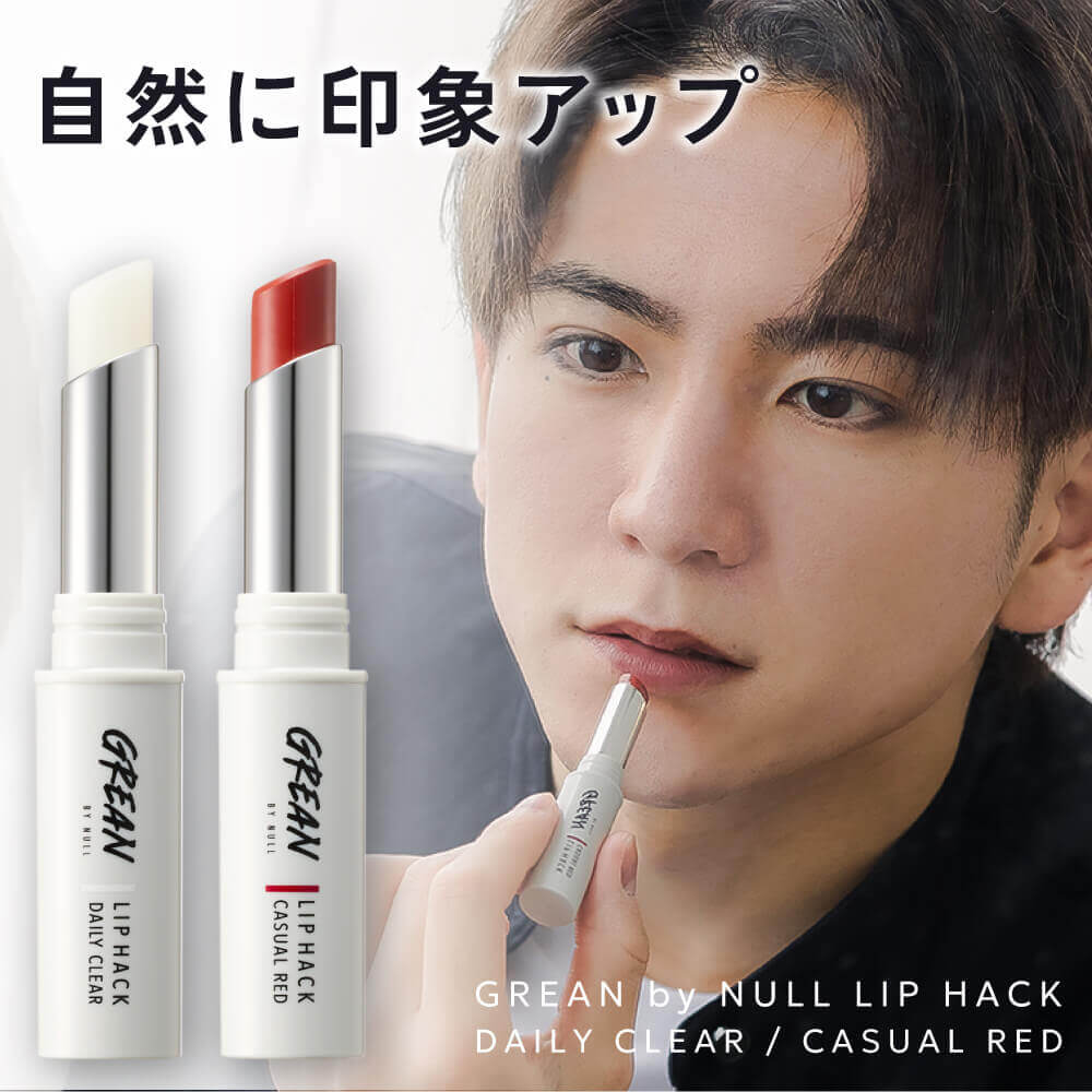 楽天市場】【今だけP10倍】リップクリーム リップスティック メンズ