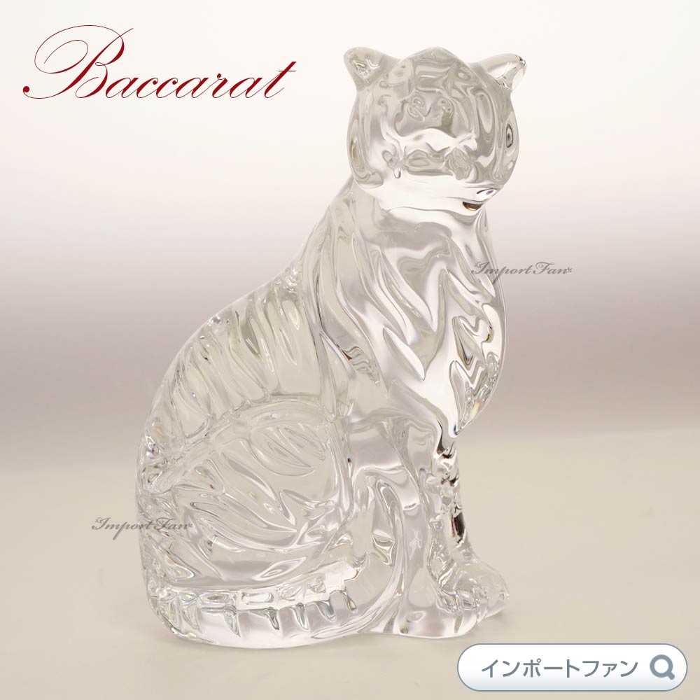 楽天市場】バカラ クリスタル 干支 寅 トラ タイガー とら 寅 クリア