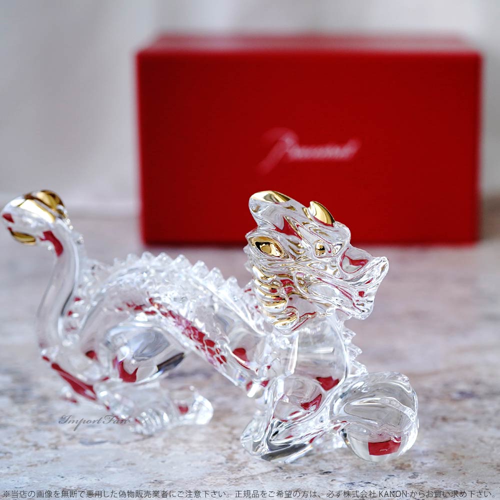 楽天市場】バカラ クリスタル 干支 龍 ドラゴン 辰 十二支 クリア