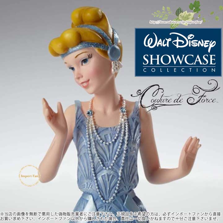 楽天市場】ディズニー ショーケース コレクション クチュール デ