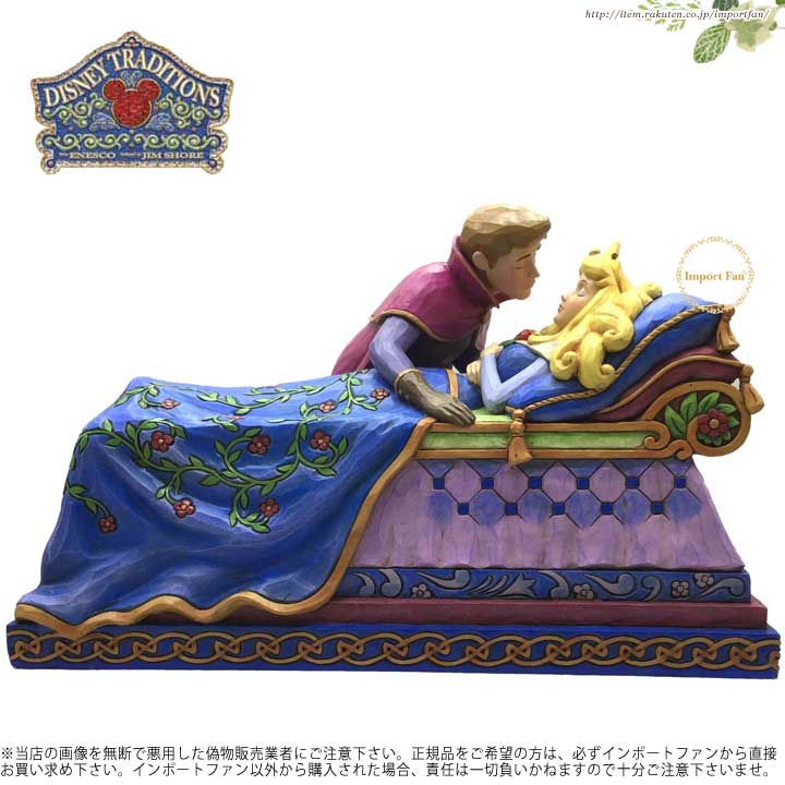 楽天市場】ジムショア 眠れる森の美女 フィリップ王子がオーロラ姫に