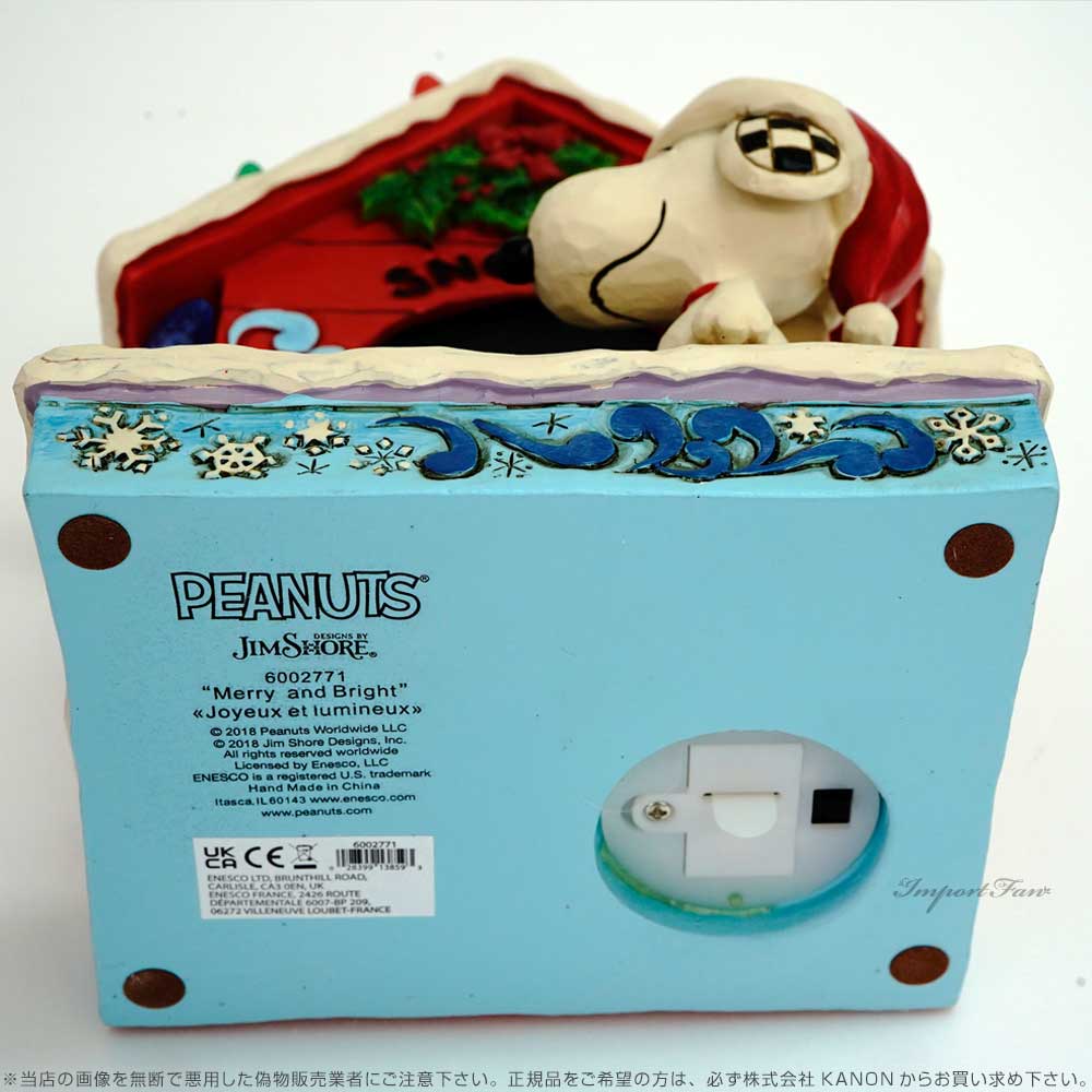 楽天市場】ジムショア スヌーピー ウッドストック 犬小屋 ライト