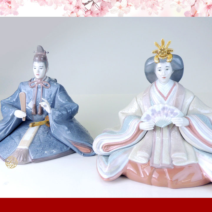 楽天市場】リヤドロ 雛人形 台座付 ひな人形 雛祭 お雛様 お内裏様