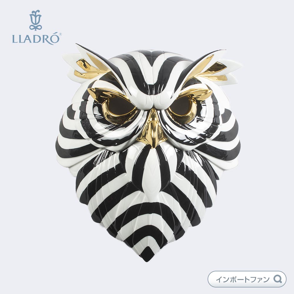 楽天市場】リヤドロ フクロウ 鳥 マスク 仮面 アフリカ 動物 01009406