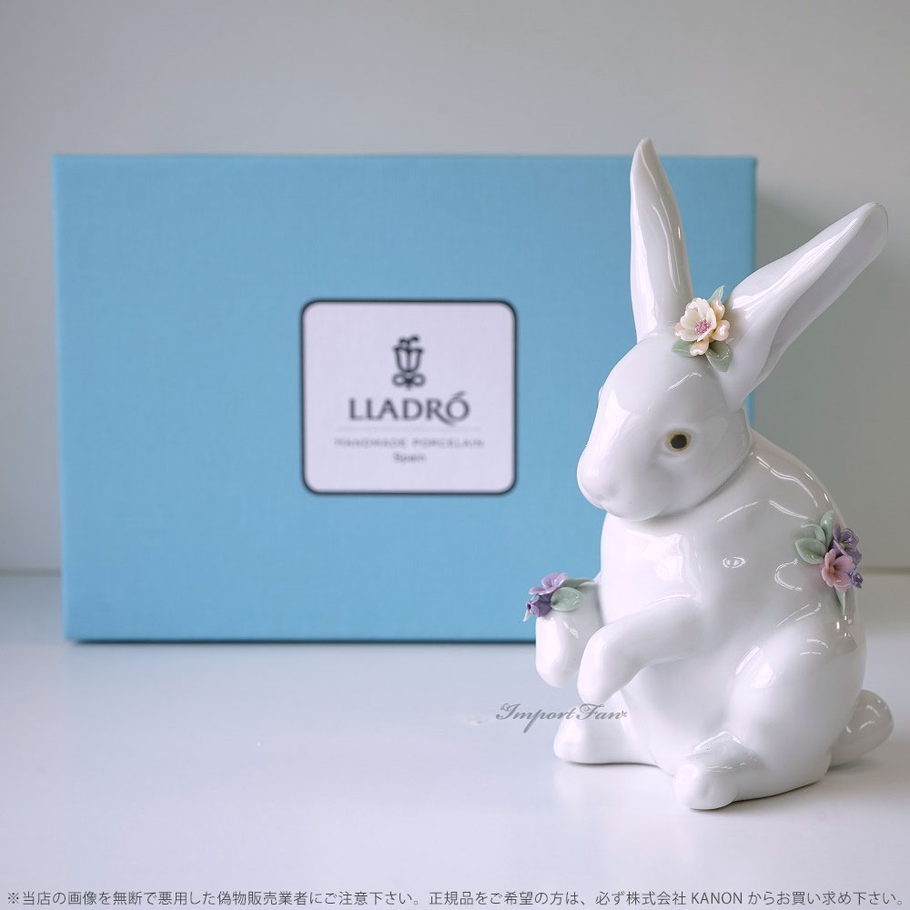 楽天市場】リヤドロ 花飾りの白うさぎ 4 01006100 LLADRO □ : Import Fan