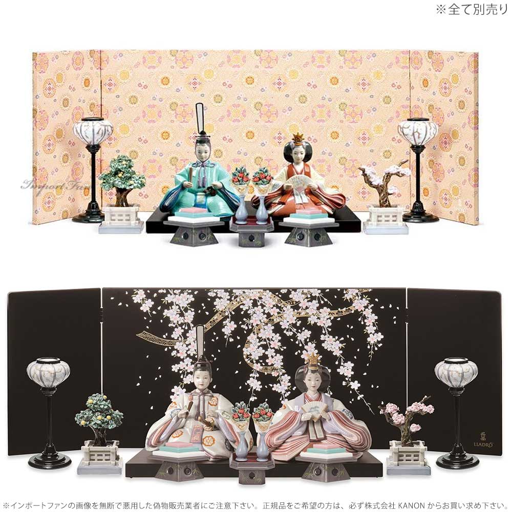 楽天市場】リヤドロ ぼんぼり お雛様 雛人形 置物 01008454 LLADRO