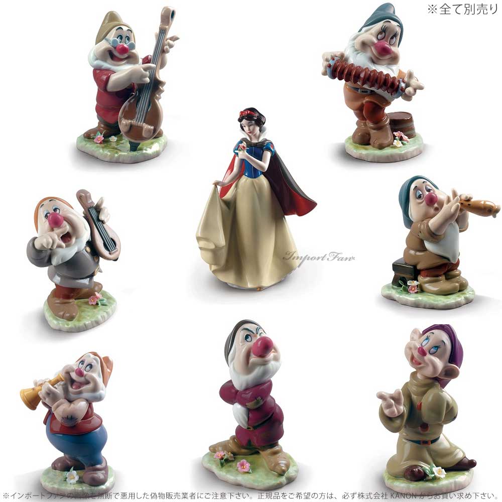 楽天市場】リヤドロ バッシュフル てれすけ 白雪姫と7人の小人 置物
