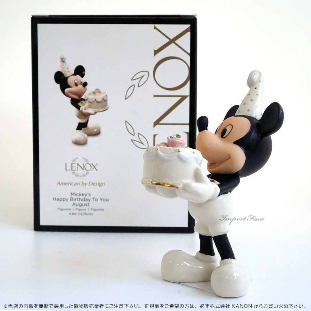 楽天市場】レノックス ディズニー ミッキー お誕生日おめでとう LENOX
