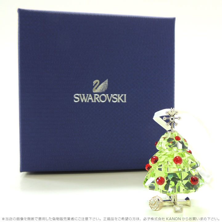 楽天市場】スワロフスキー Swarovski クリスマスツリー オーナメント