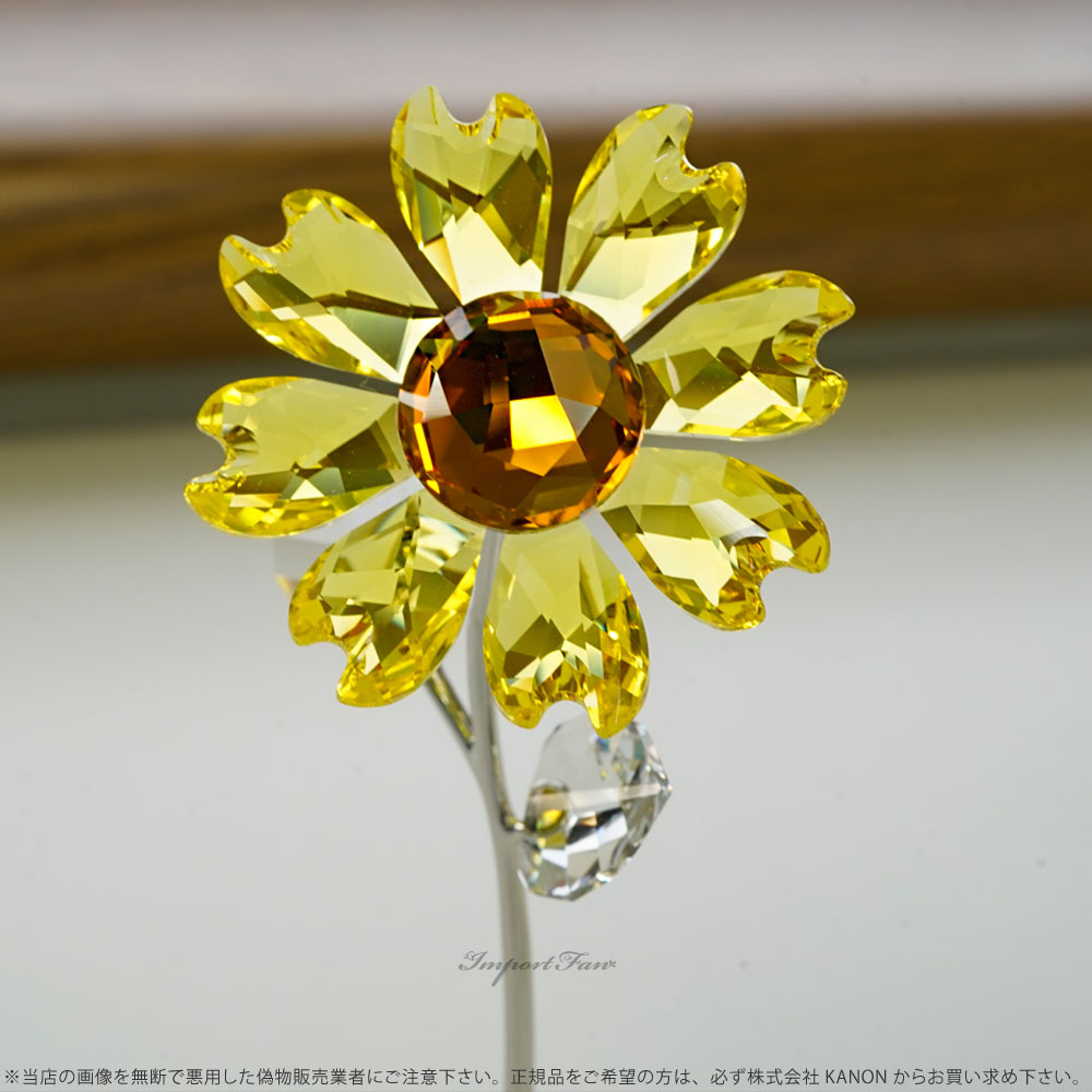 楽天市場】スワロフスキー ひまわり 向日葵 黄色 花 L ラージ 置物