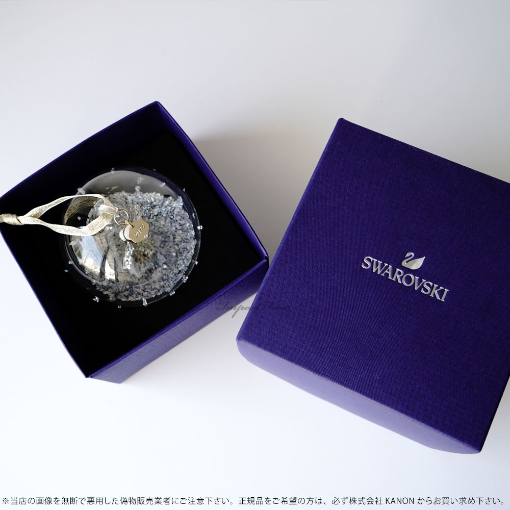 楽天市場】スワロフスキー 2022年度限定生産品 ボール オーナメント