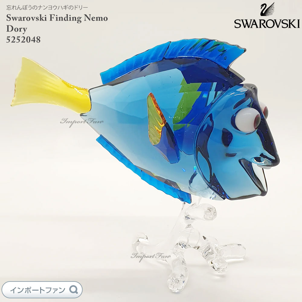 楽天市場】スワロフスキー ドリー ファインディング・ニモ ディズニー