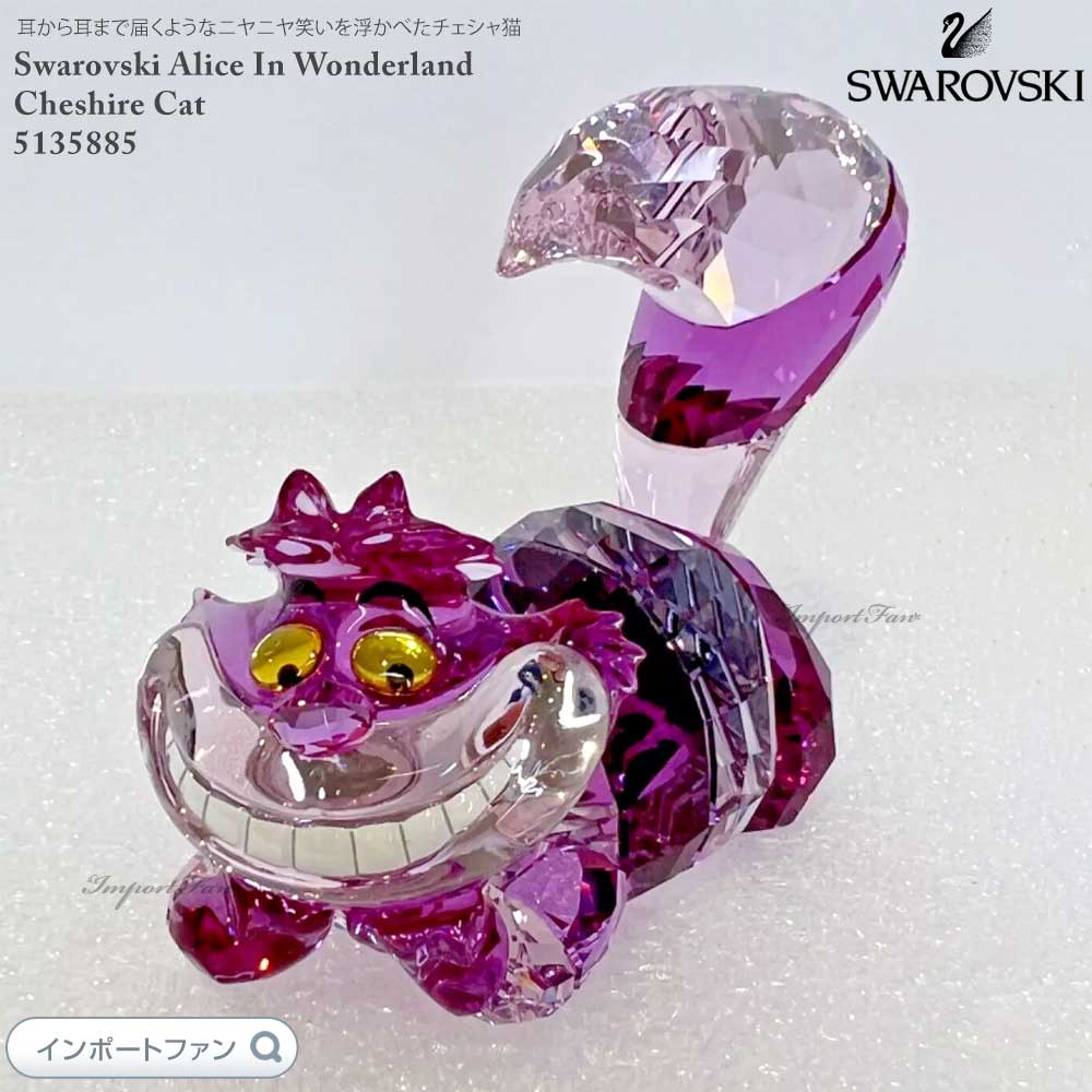 スワロフスキー　置物　メインクーン　SWAROVSKI スワロフスキー置物・アクセサリー専門店 ☆プラネタリウム