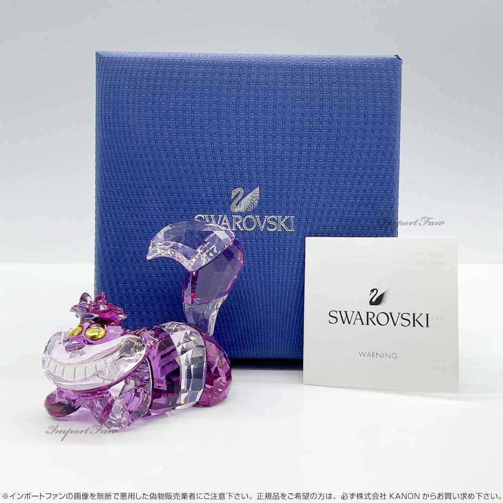 楽天市場】スワロフスキー チェシャ猫 不思議の国のアリス ディズニー
