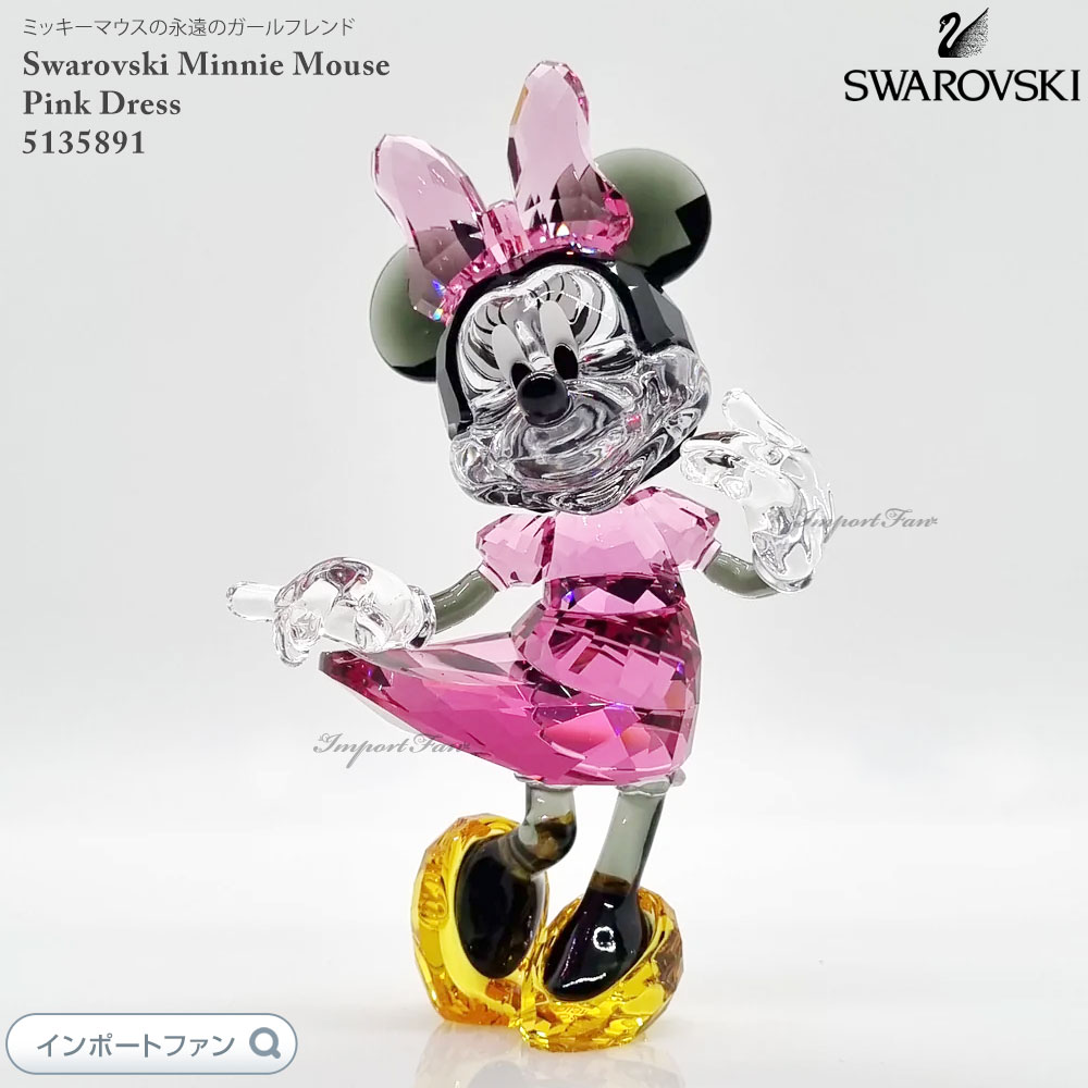 楽天市場】スワロフスキー ミニーマウス ディズニー 5135891 Swarovski