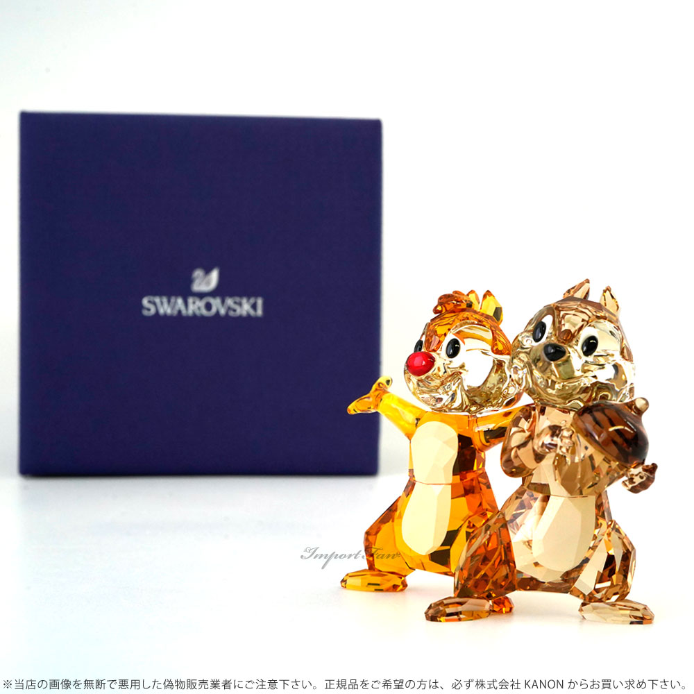 楽天市場】スワロフスキー チップとデール シマリス ディズニー