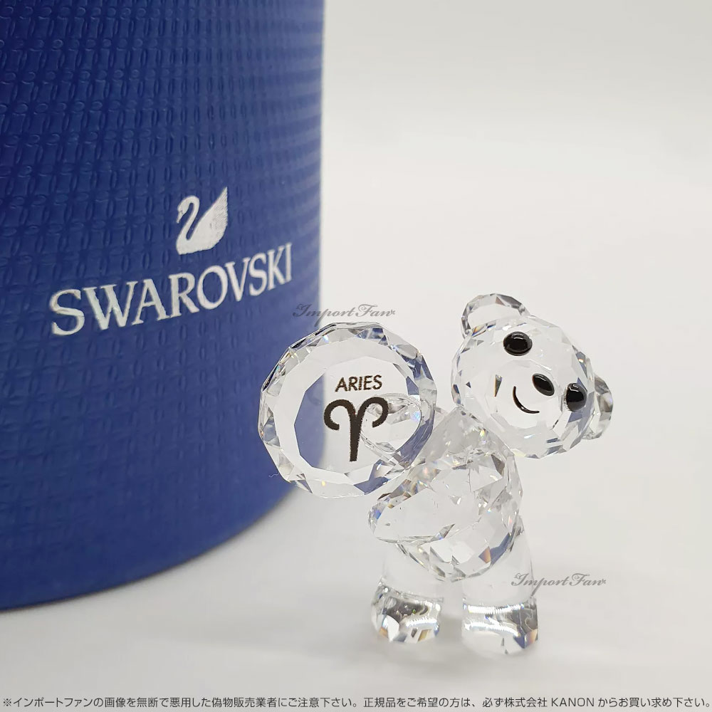 楽天市場】スワロフスキー クリスタルフィギュア クリスベア ARIES お
