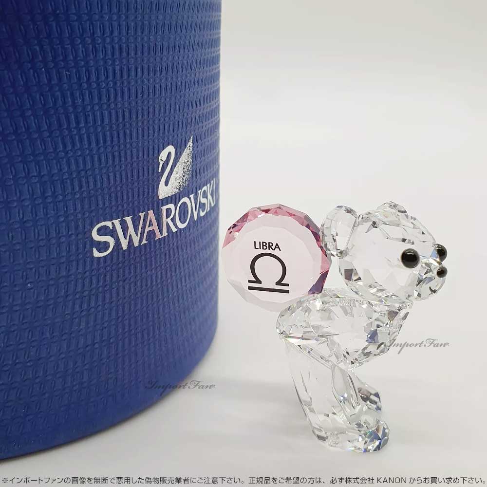 楽天市場】スワロフスキー クリスタル クリスベア てんびん座 天秤座