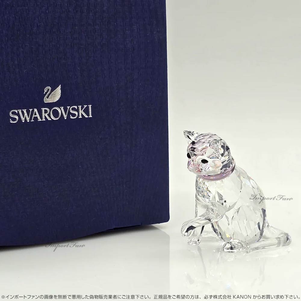 楽天市場】スワロフスキー パーフェクトカントリーサイド ネコの