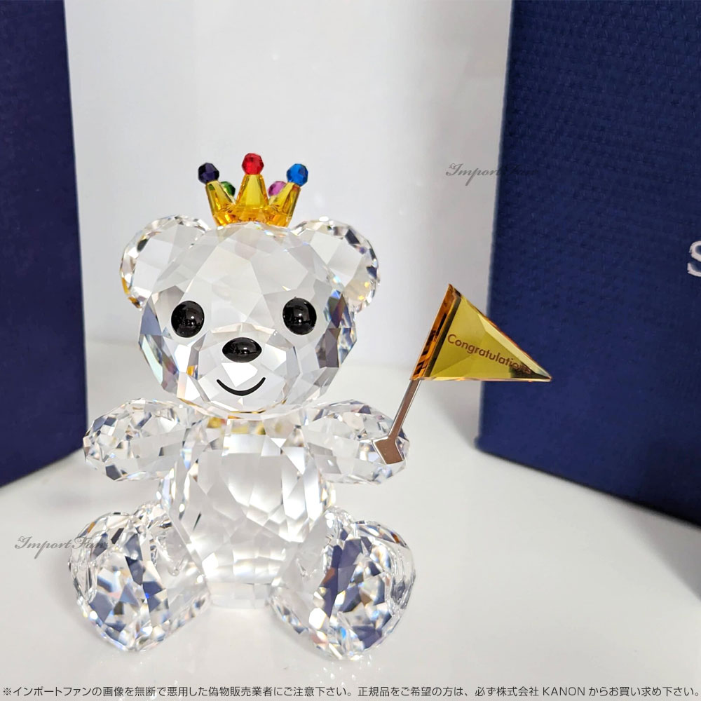 楽天市場】スワロフスキー クリスベア おめでとう 王冠 旗 お祝い