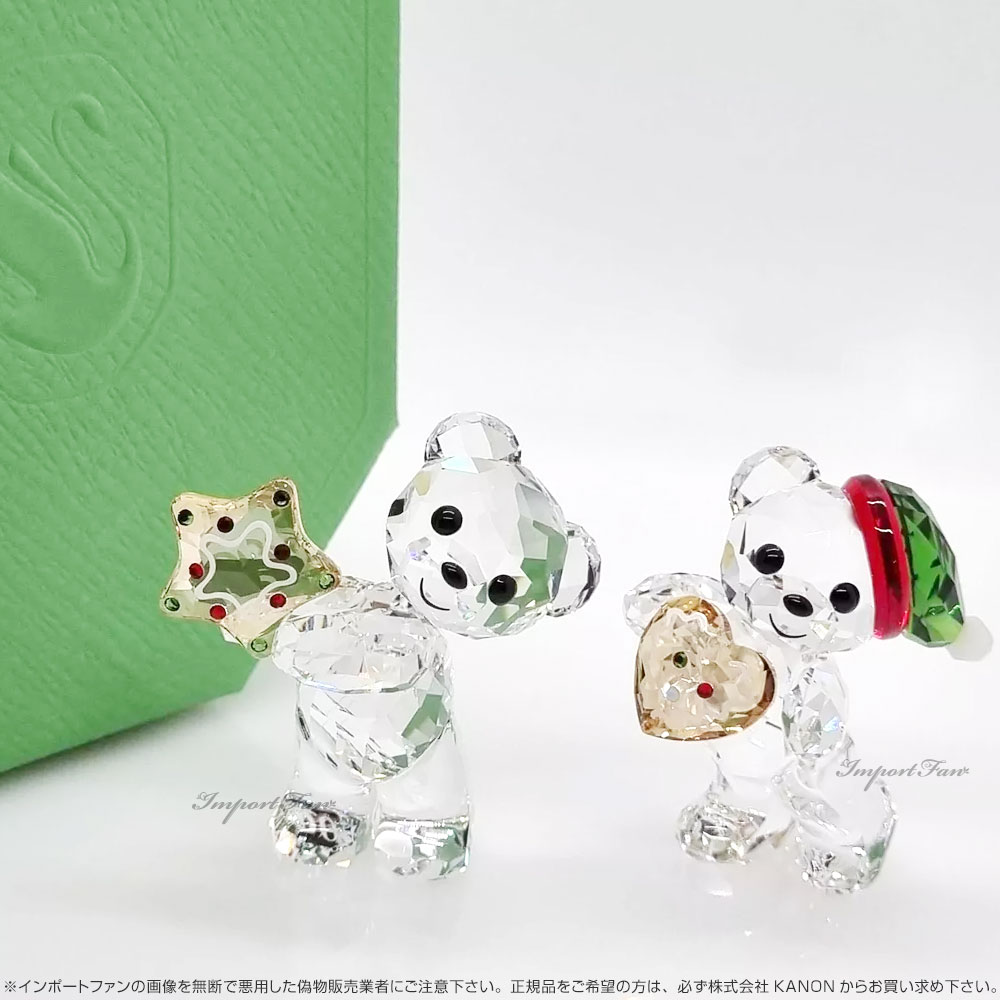 楽天市場】スワロフスキー クリスベア クリスマス 2022年度限定生産品