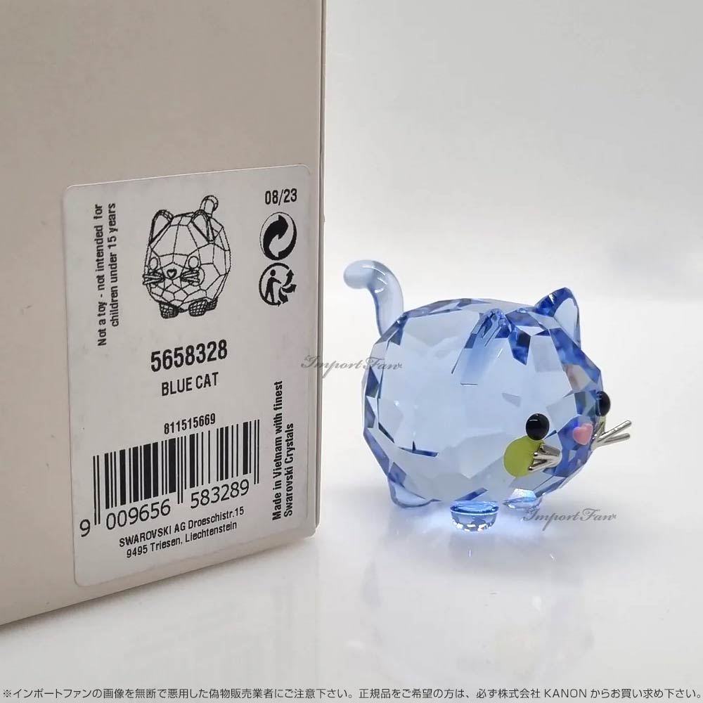 楽天市場】スワロフスキー チャビーキャット ブルー 猫 5658328